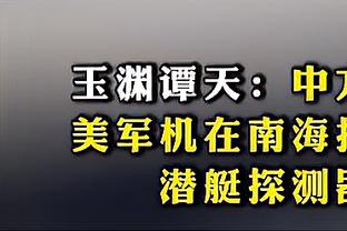 记者：阿劳霍有一个条款，拜仁可能8000万欧签下他